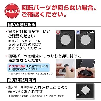 カビゴンさま専用 Amazon.co.jp: スマホケース 他機種対応 汎用